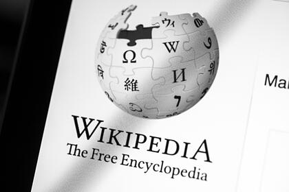 В Мьянме заблокировали «Википедию» на всех языках