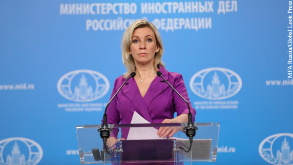 Захарова раскритиковала решение США по санкциям против «Северного потока – 2»