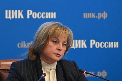 Памфилова рассказала о гарантиях Украины для россиян при голосовании на выборах