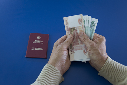Российским пенсионерам разъяснили порядок получения выплат в сентябре