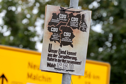 В Калининграде прокомментировали плакаты с регионом в составе Германии
