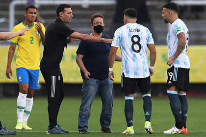 Матч между Аргентиной и Бразилией перенесли