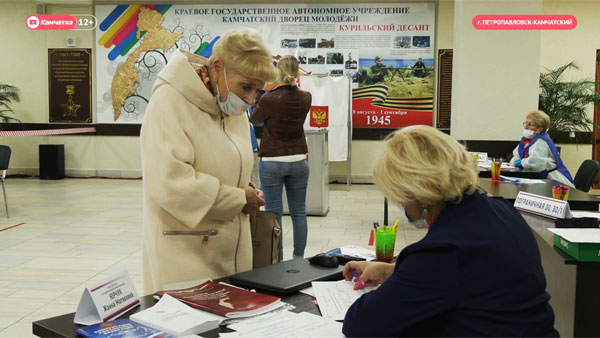 Голосование в основной день выборов началось в России