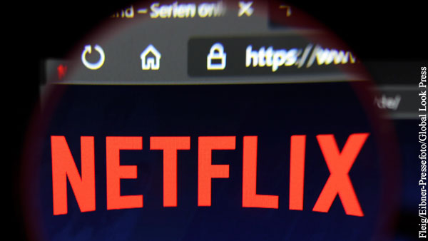 Госкино Украины обмануло Netflix на полмиллиона долларов