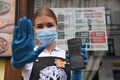 Россиянам начнут выдавать новые сертификаты о вакцинации от COVID-19