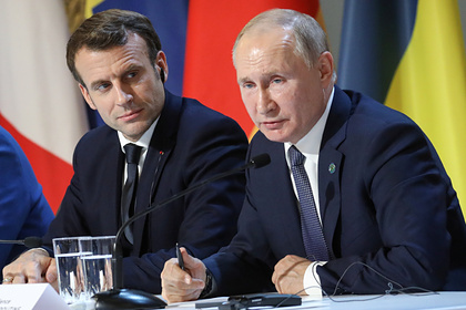 Франция предложила России согласовать дату встречи в нормандском формате