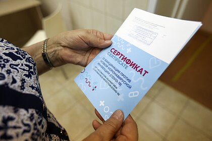 Голикова сравнила сертификат о вакцинации от COVID-19 с паспортом россиян