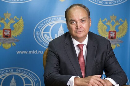 Посол России в США счел деструктивными новые американские санкции против МФТИ