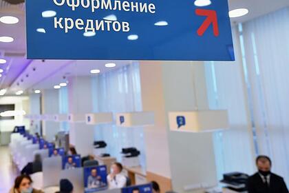 Россиянам назвали способ отсрочить выплаты по кредиту