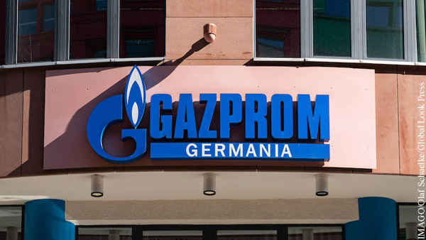      Gazprom Germania GmbH