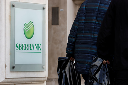        Sberbank Europe AG