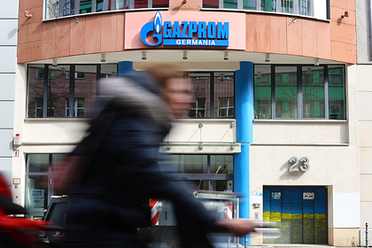       Gazprom Germania