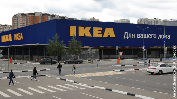 Hoff         IKEA