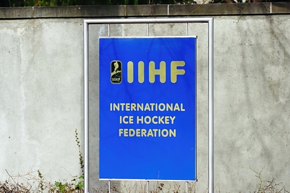 IIHF        