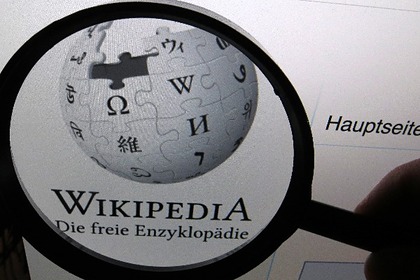 В России создали аналог «Википедии»