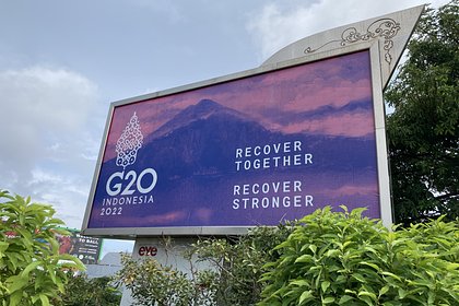 Лидеры трех стран G20 проигнорировали приглашения на саммит