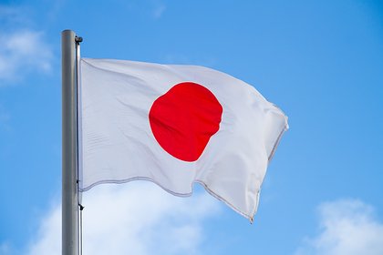 Япония и США договорились сотрудничать в сфере создания атомных реакторов