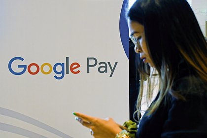  Google Pay    1000 