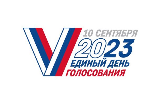         2023 