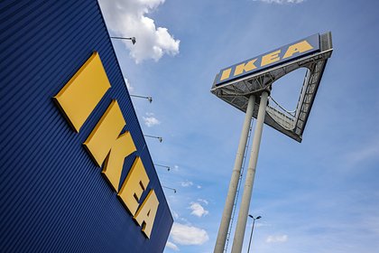         IKEA 176,6  
