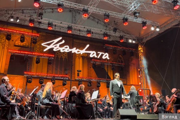 Третий Международный фестиваль классической музыки «Кантата» завершился в Калининграде гала-концертом под открытым небом