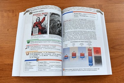 В России разработают учебник для вузов с разделом о спецоперации