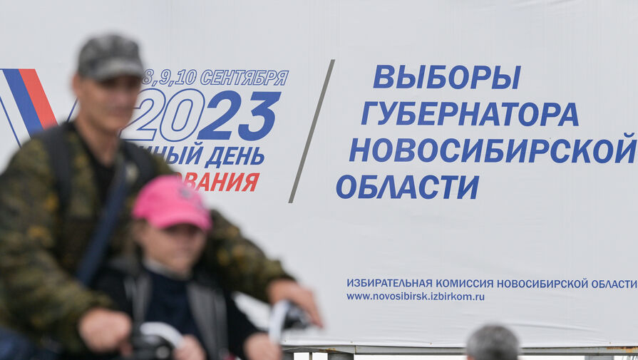 Единый день голосования 2023: где и кого выбирают россияне