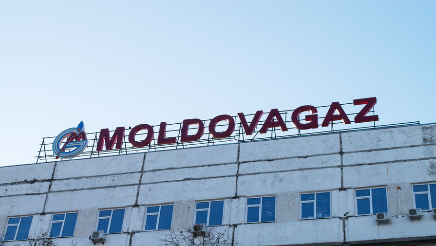 "У "Газпрома"нет шансов": в недоумении из-за итогов аудита по долгу "Молдовагаз"назвал новую сумму