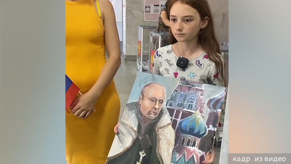 Девочка из Херсонской области нарисовала портрет Путина и мечтает передать его президенту