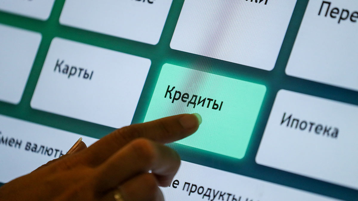 ЦБ: россияне стали чаще жаловаться на навязывание услуг при взятии кредита