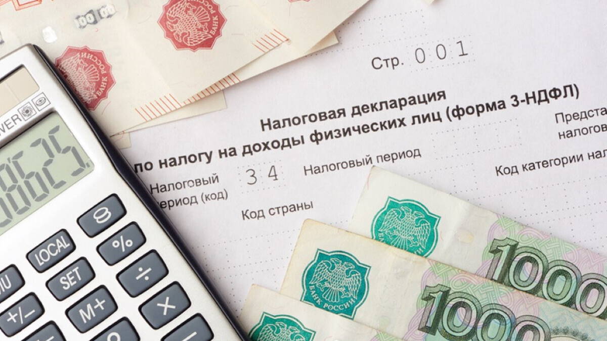 Депутаты Госдумы предложили отменить НДФЛ при доходах ниже 30 тысяч рублей