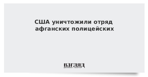 Как уничтожить сша