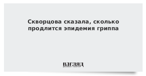 Почему так долго картинка. Статусы про людей. Сколько длится клиническая смерть. Психология любви цитаты. Сколько длится овуляция.