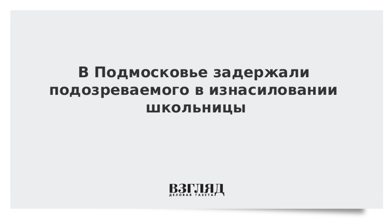 Порно Изнасиловали 14 Лет