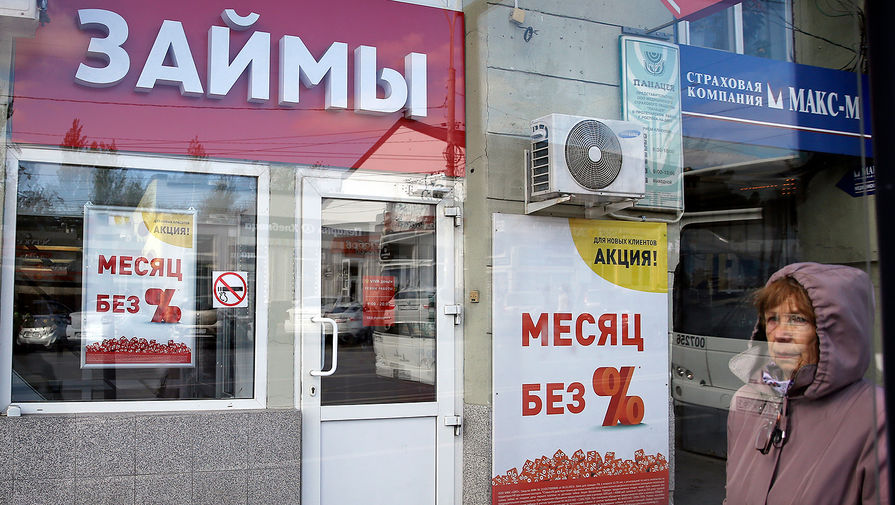 На ремонт и технику: россияне набрали рекордный объем потребкредитов