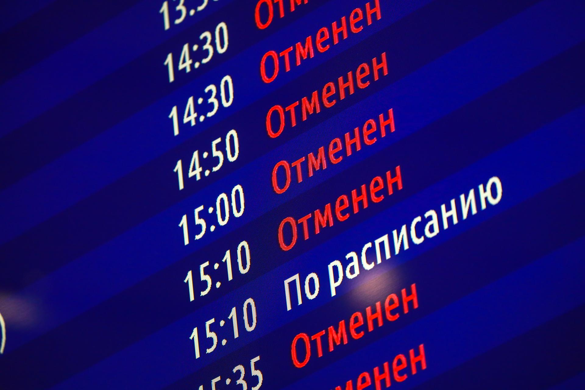 В Пулково предупредили о задержке шести рейсов из-за сбоя у "Аэрофлота"