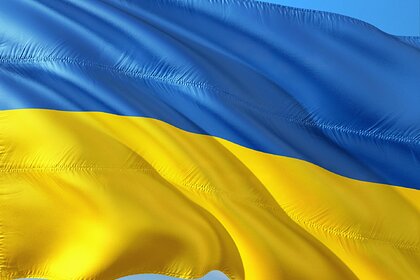 Еще один народ не попал в список коренных на Украине