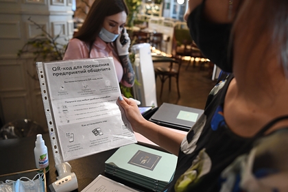 Власти Москвы предупредили о проверках в заведениях после отмены QR-кодов
