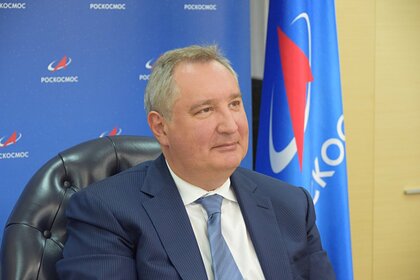 Рогозин ответил на вопрос о причине появления дырки в «Союзе»