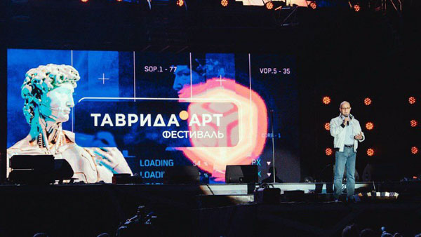 Кириенко назвал «Тавриду» местом силы