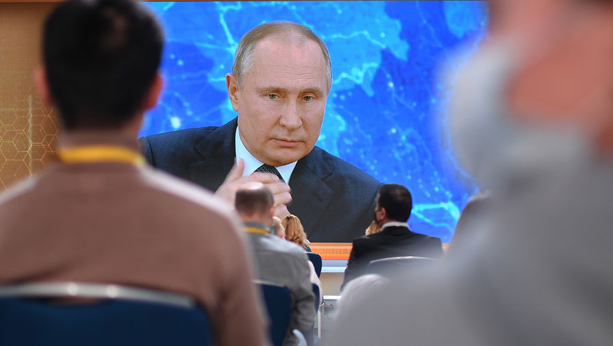 Большая пресс-конференция Владимира Путина — 2021