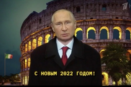 Путин заговорил на итальянском языке в «Вечернем Урганте»