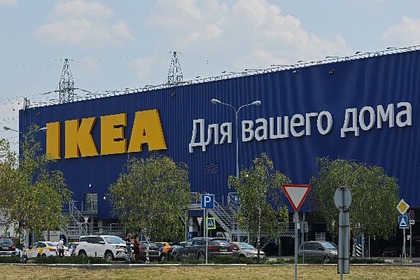 IKEA  - 