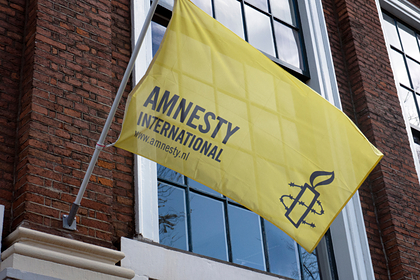 Amnesty International     -  