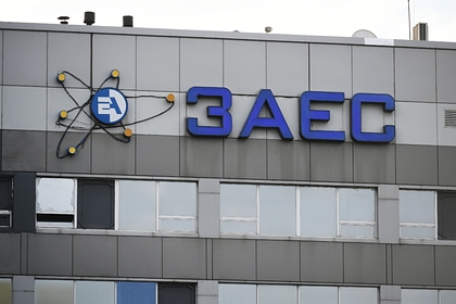 На Украине сообщили об отключении энергоблока на Запорожской АЭС