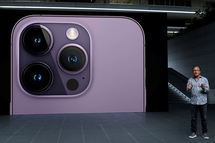  iPhone14Pro 
