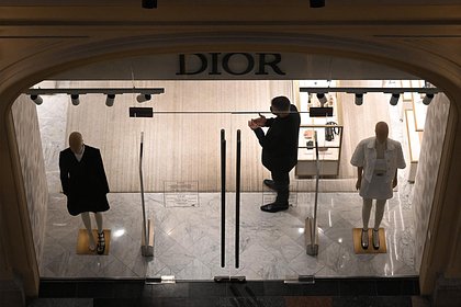 Dior       
