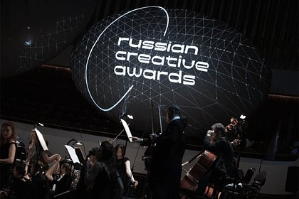      Russian Creative Awards  16 