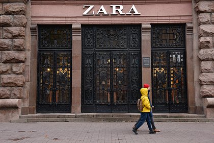    Zara  