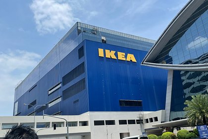 IKEA      